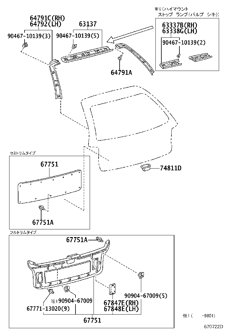 Figure 670722D