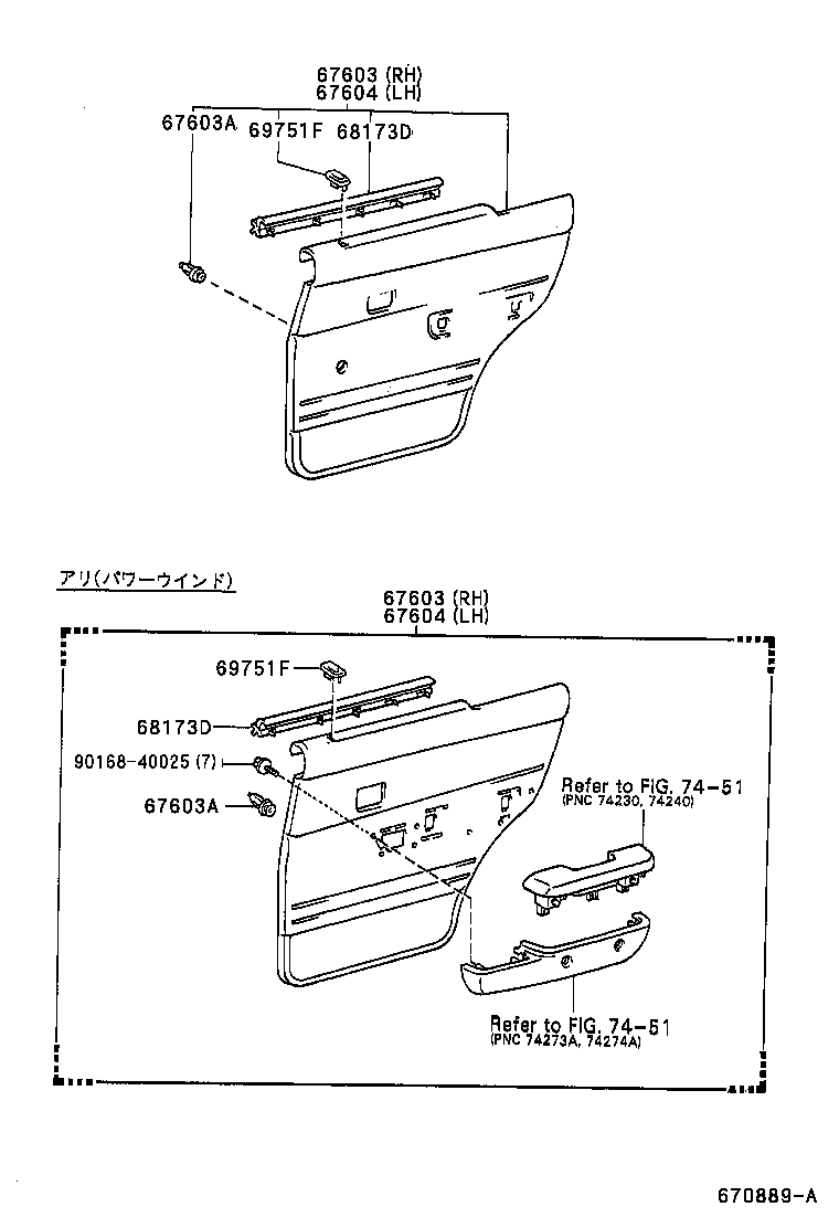 Figure 670889A