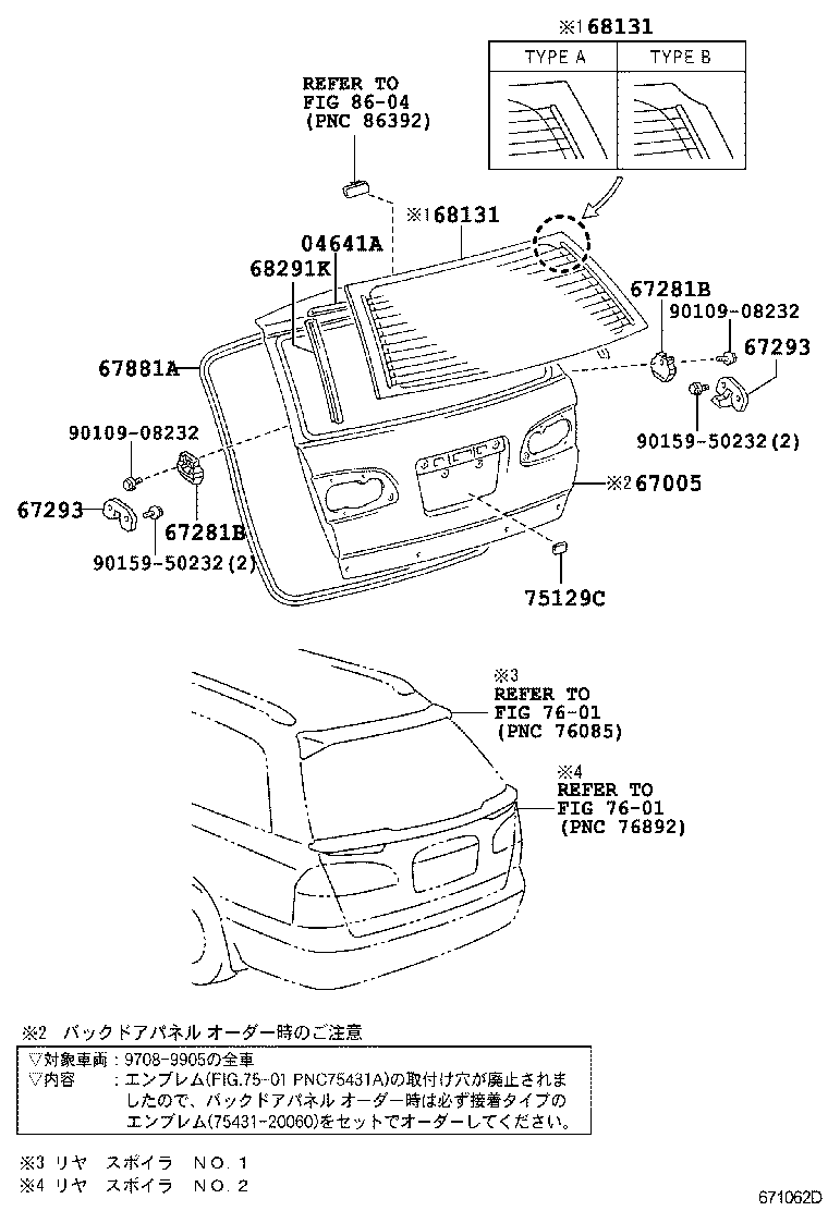 Figure 671062D