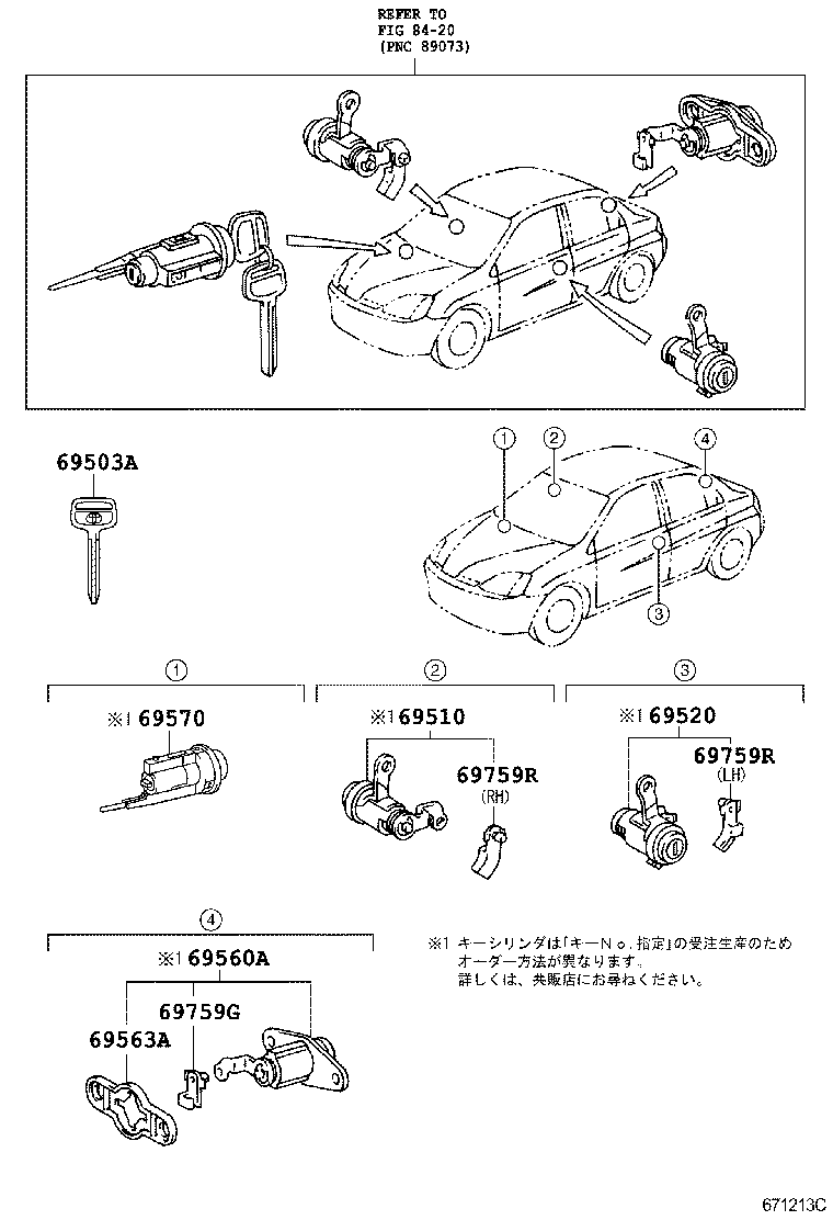 Exploded illustration 671213C