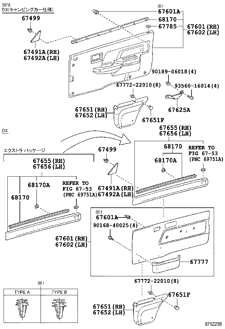 Figure 671223B