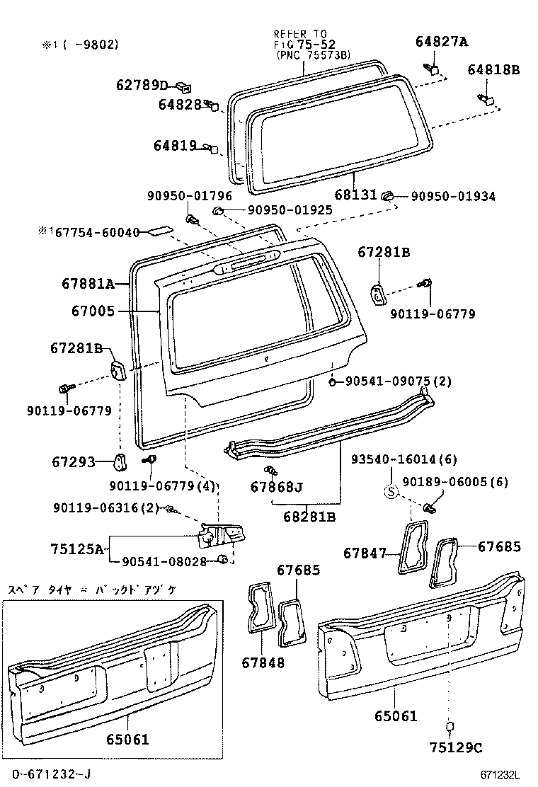 Figure 671232L