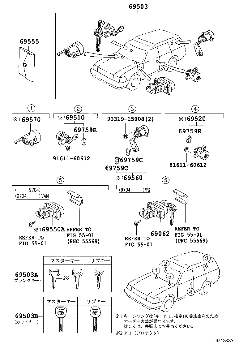Figure 671282A