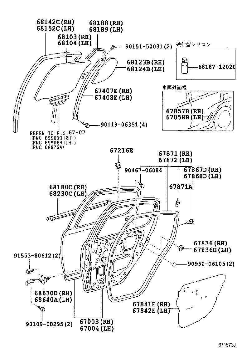 Figure 671573J