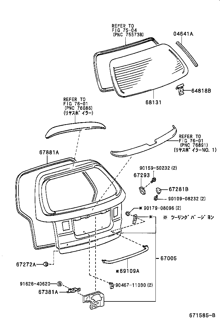 Figure 671585B
