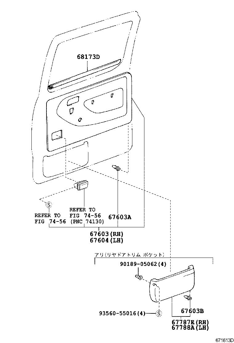 Figure 671613D