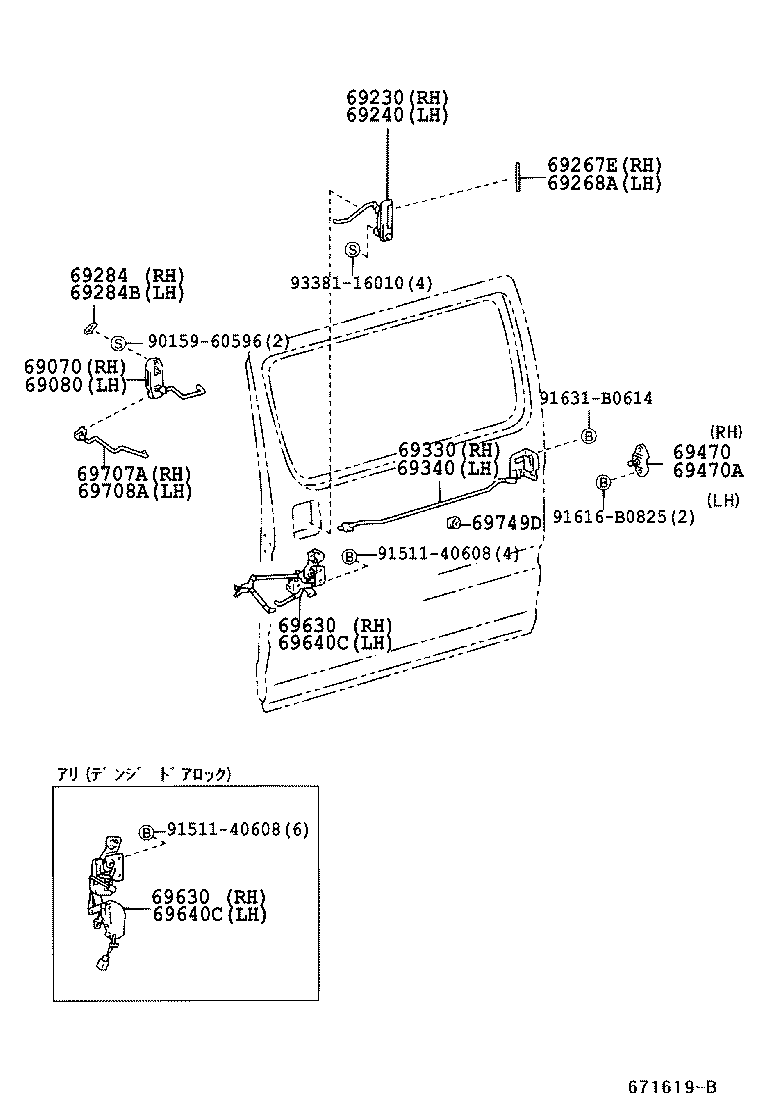 Figure 671619B