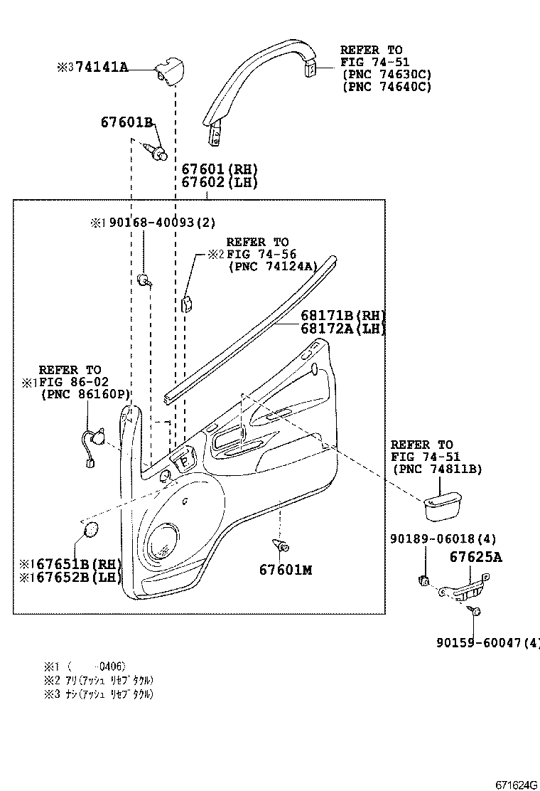 Figure 671624G