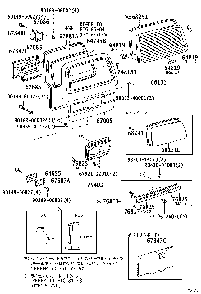 Figure 671671J
