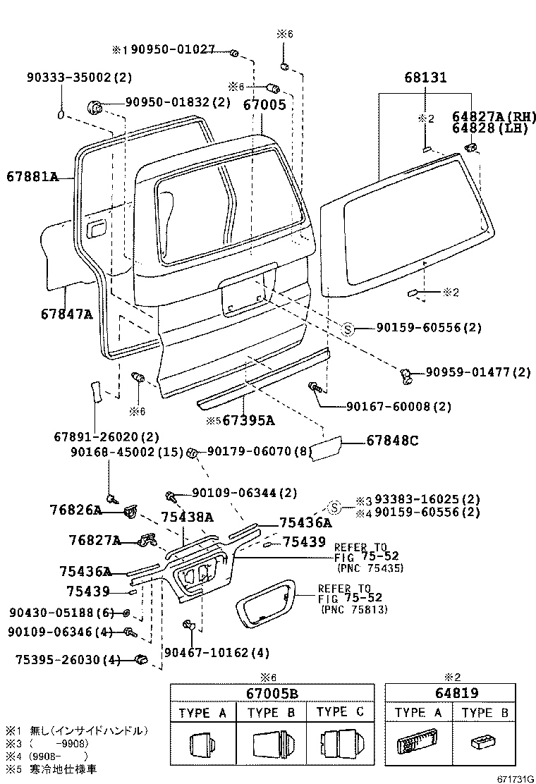 Figure 671731G