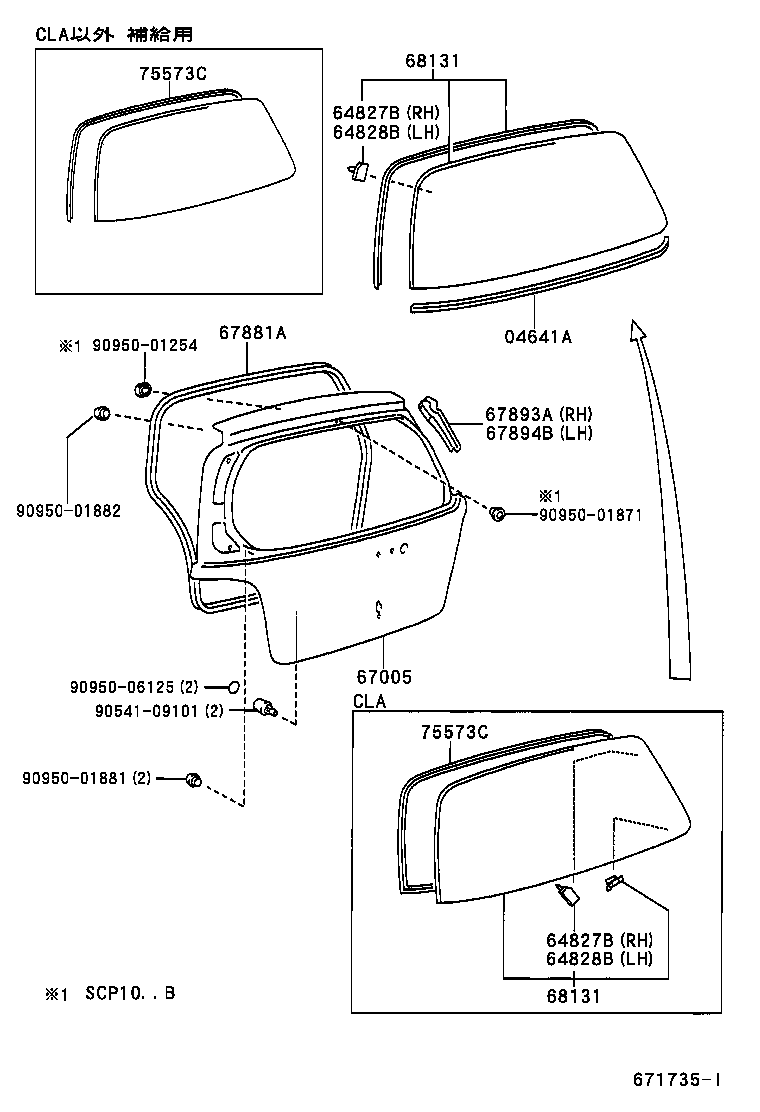 Figure 671735I