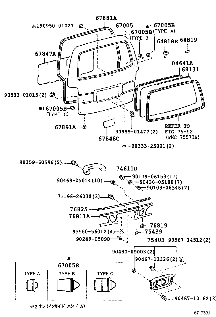 Figure 671739J