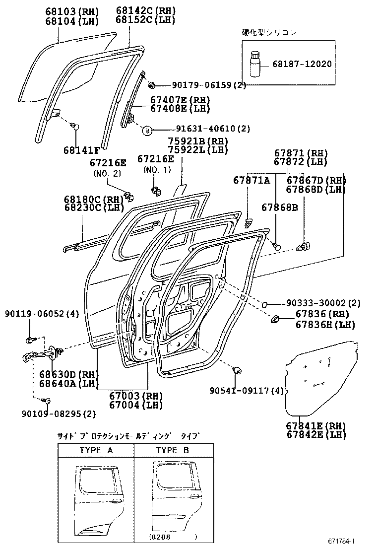 Figure 671784I