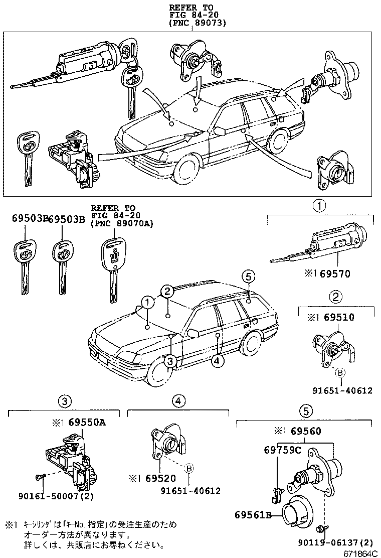 Figure 671864C