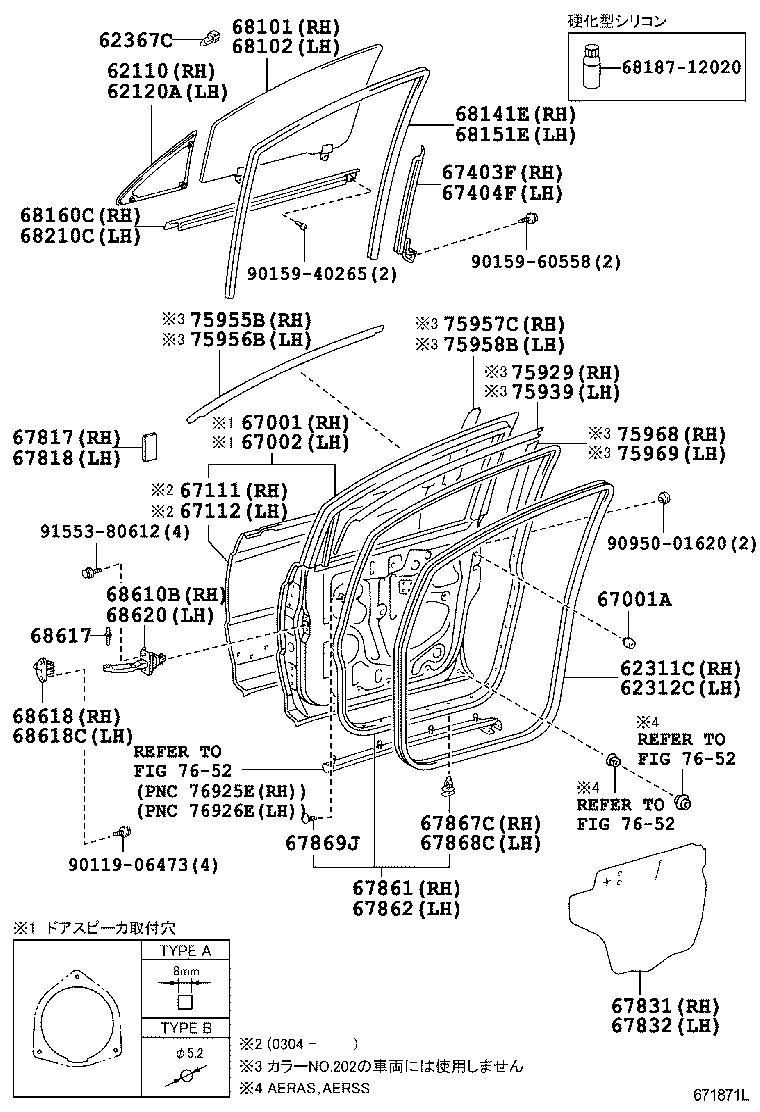 Figure 671871L
