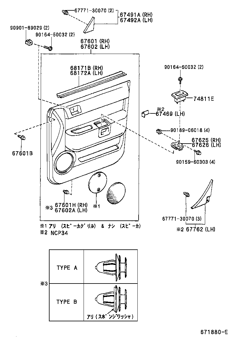 Figure 671880E