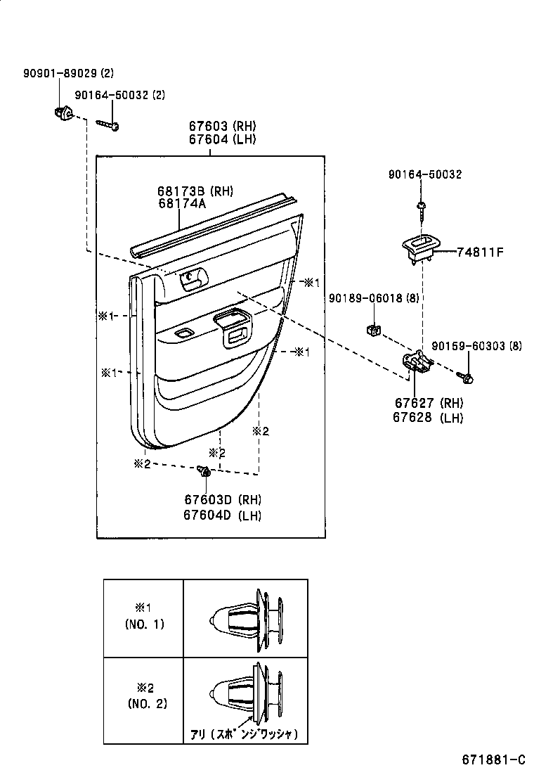 Figure 671881C