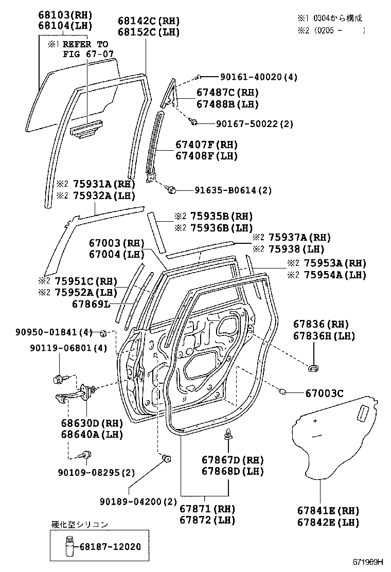 Figure 671969H