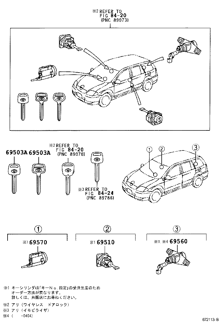 Figure 672113C