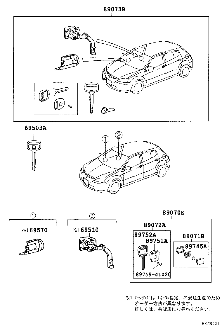 Figure 672303D