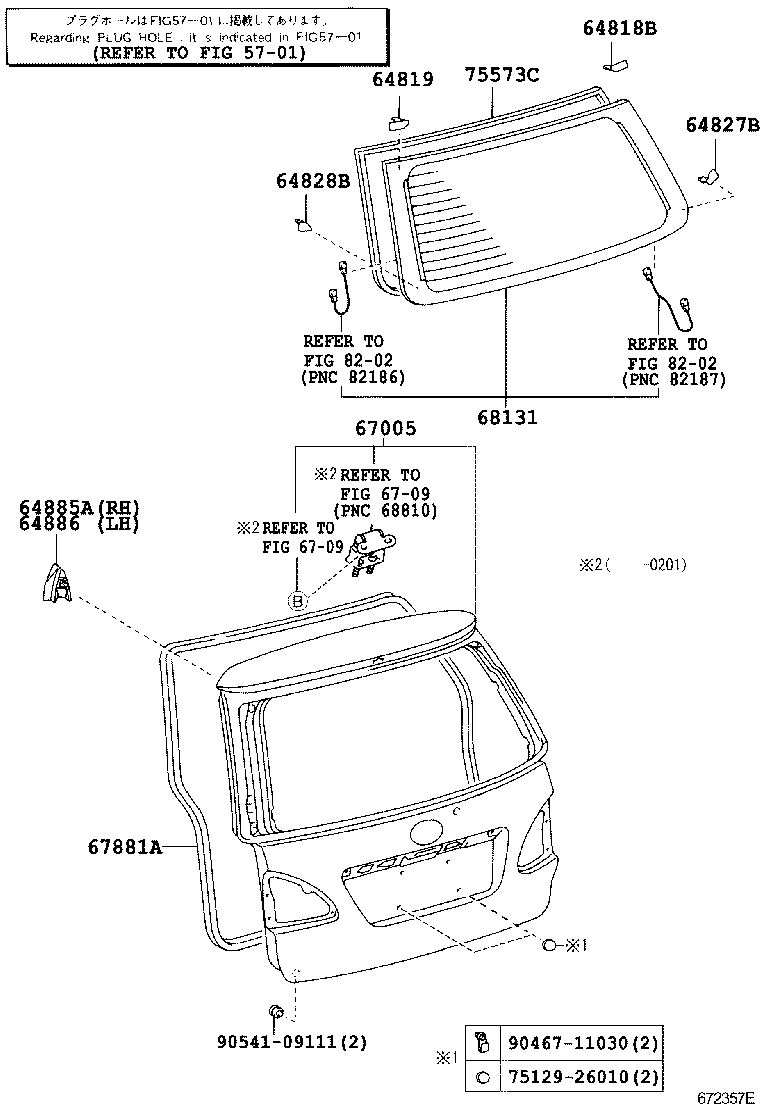 Figure 672357E