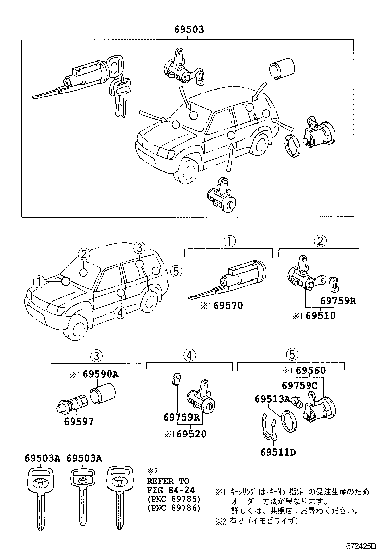 Figure 672425D