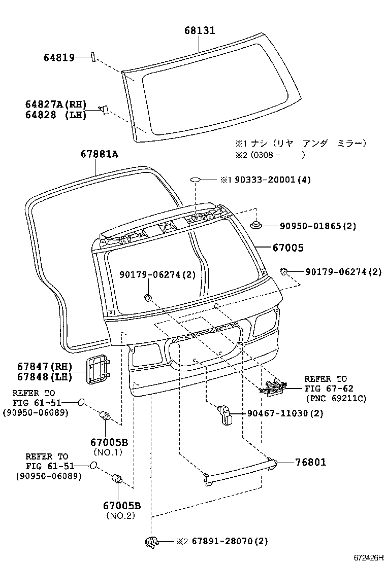 Figure 672426H