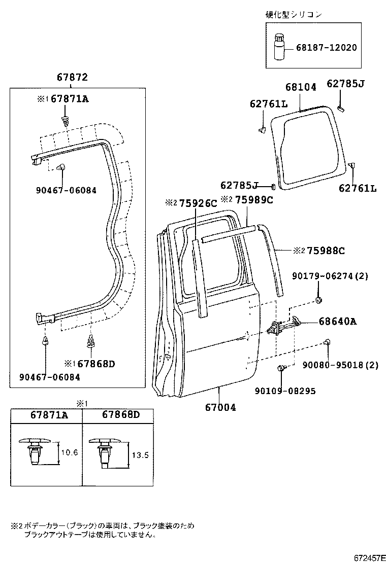 Figure 672457E