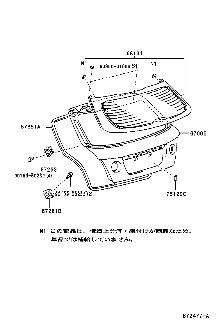 Figure 672477A