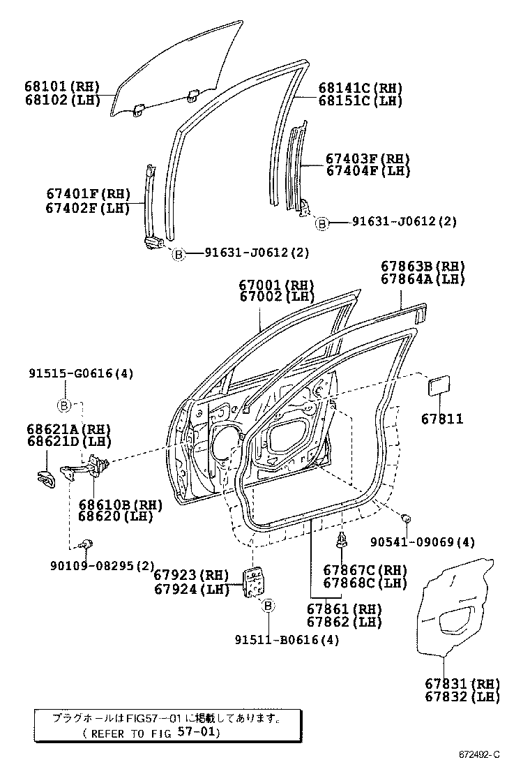 Exploded illustration 672492C