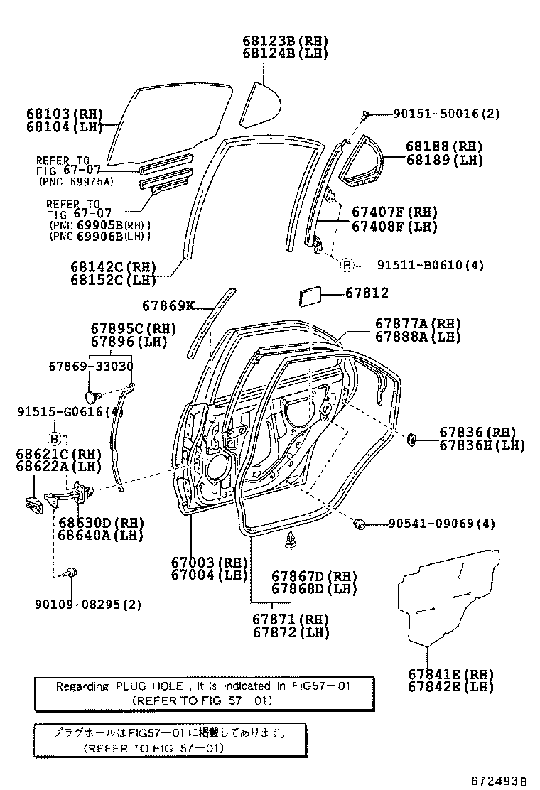 Exploded illustration 672493C