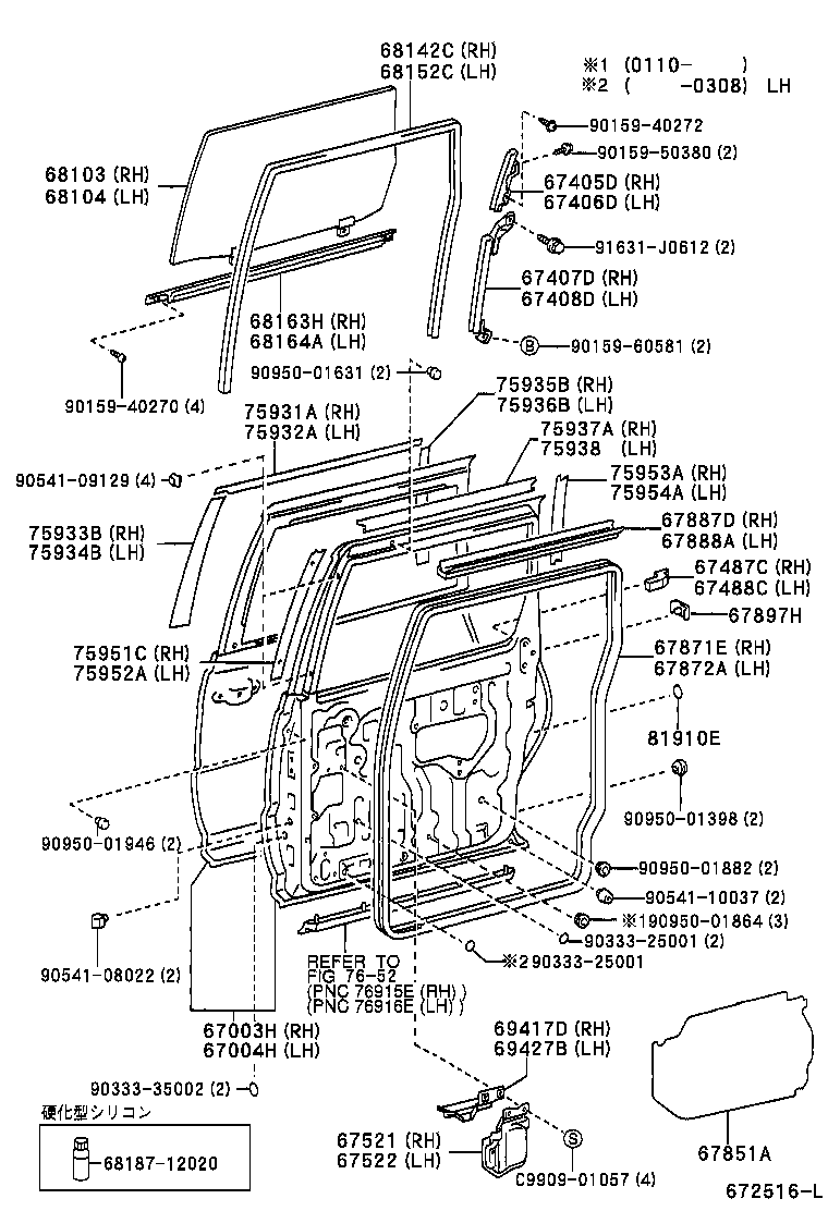 Figure 672516L