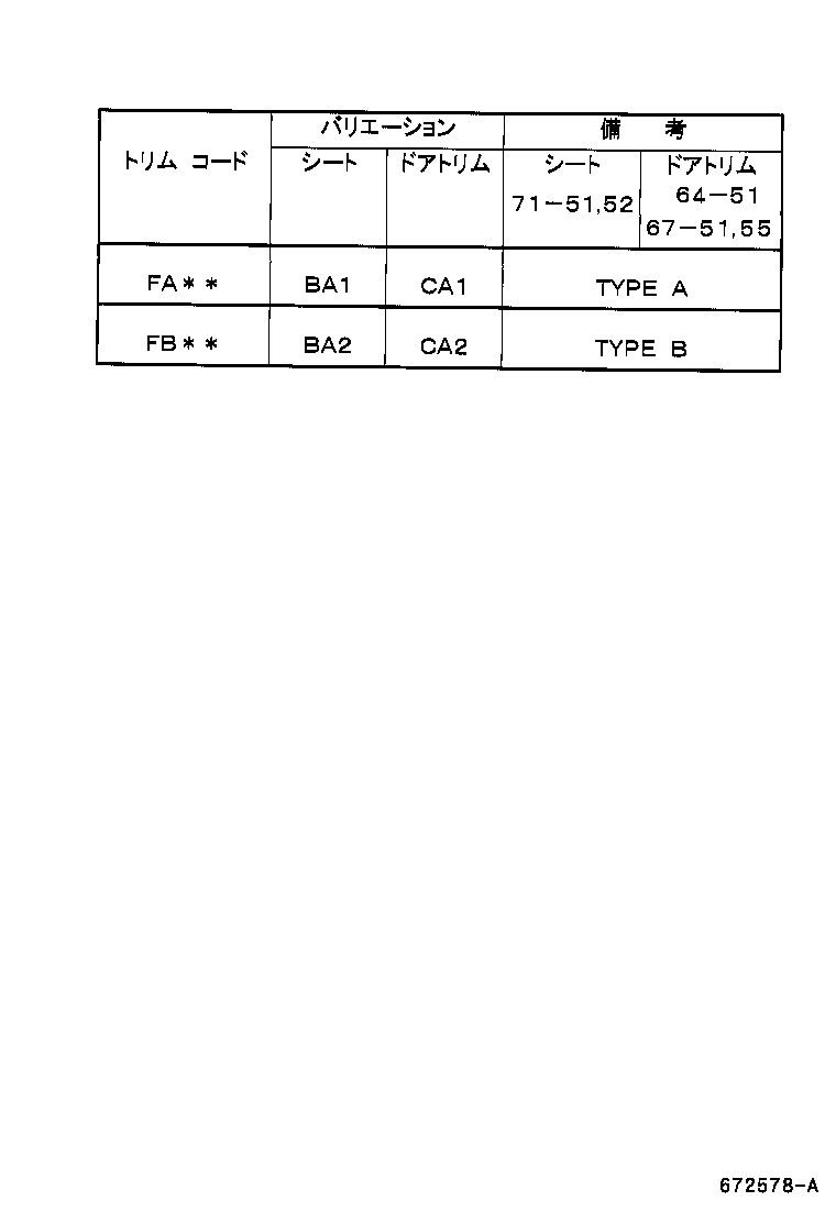 Figure 672578A