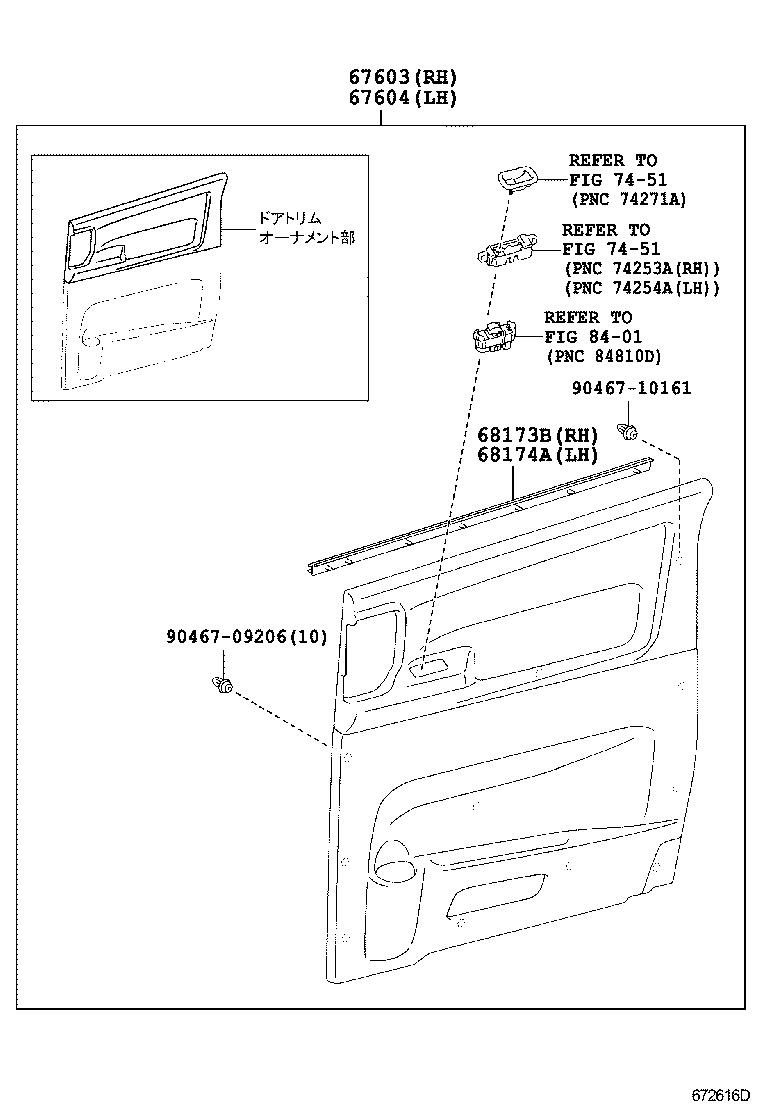 Figure 672616D
