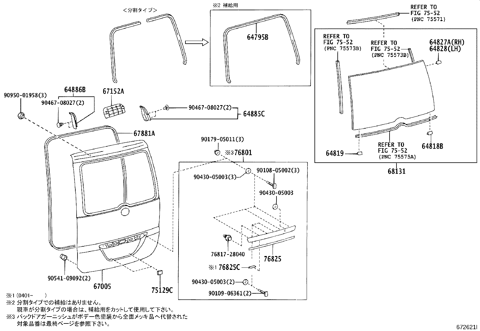 Figure 672621I