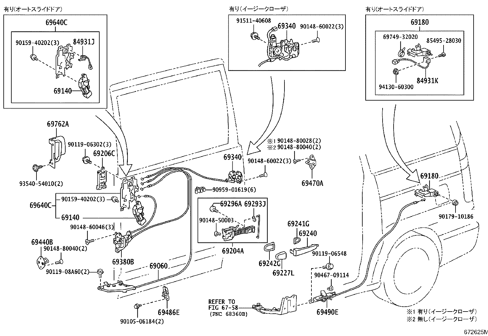 Figure 672625M