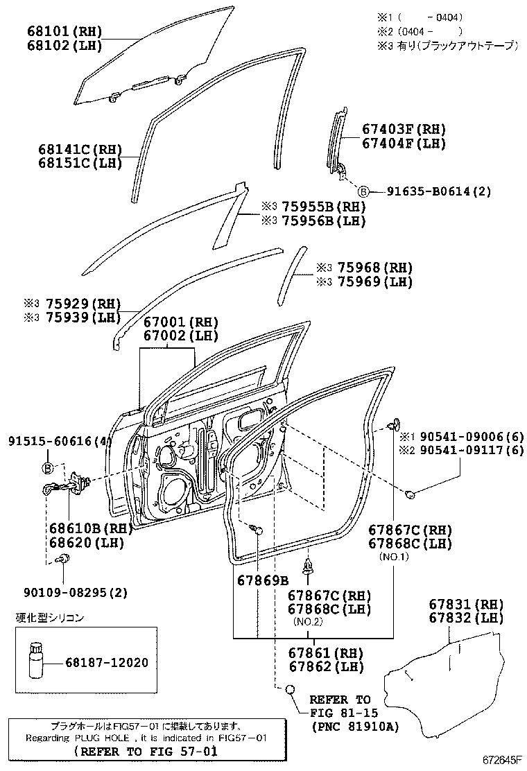Figure 672645F