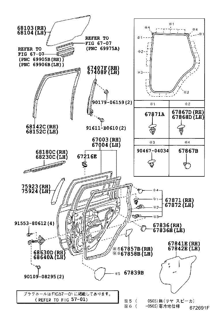 Figure 672691F