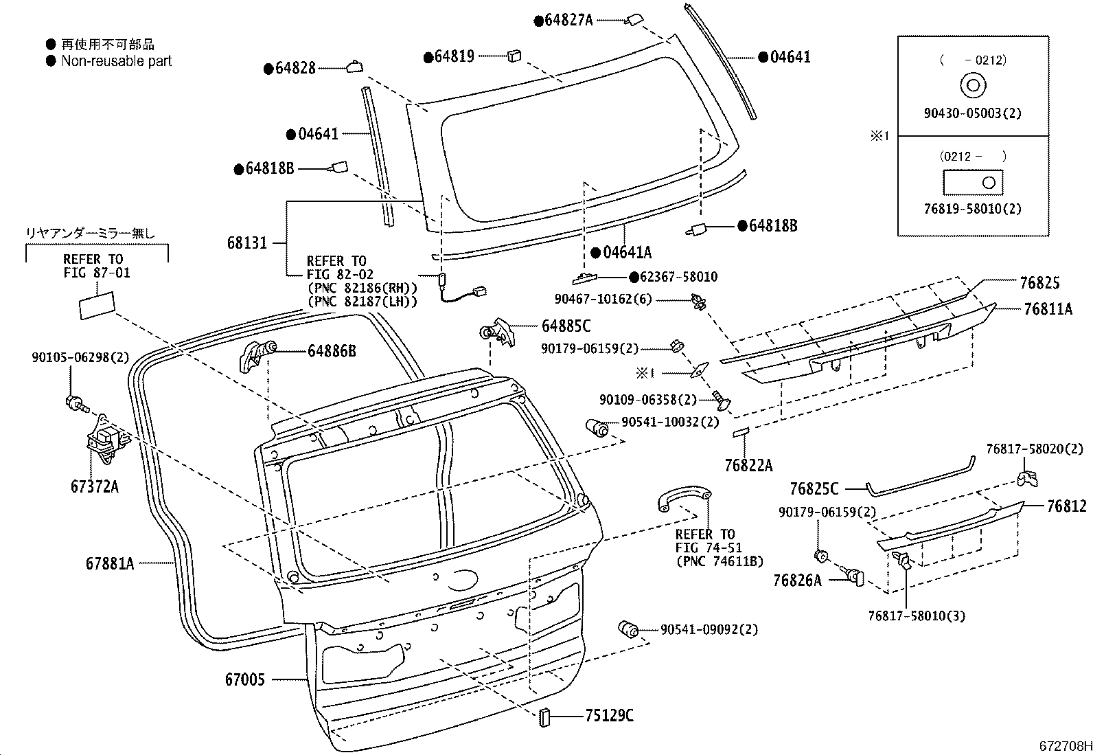 Figure 672708H