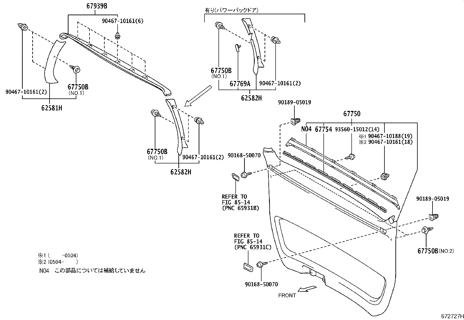 Figure 672727H