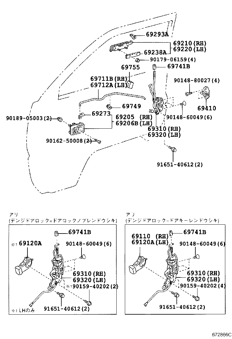 Figure 672866C