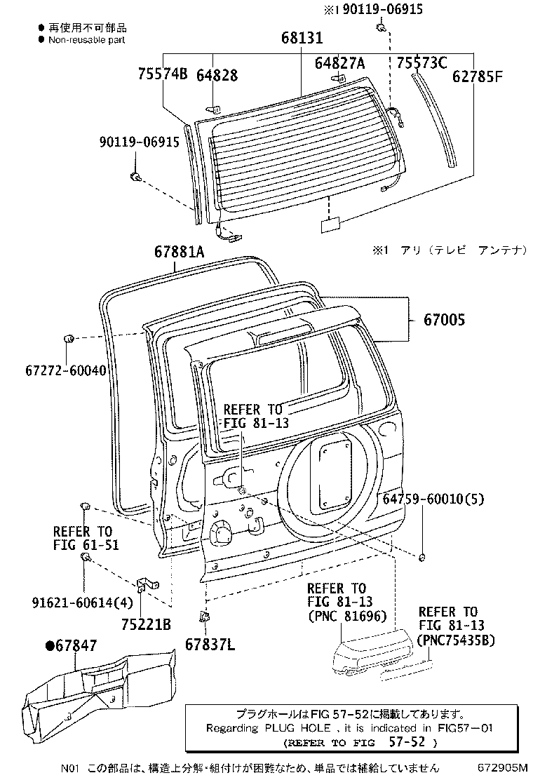 Figure 672905M