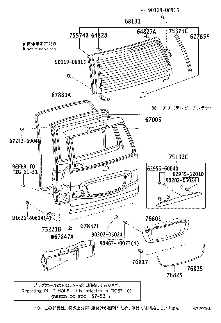 Figure 672906K