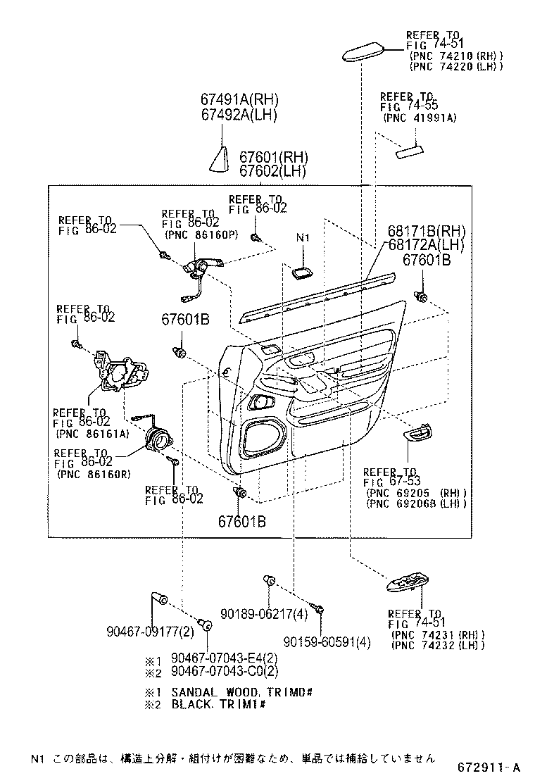 Figure 672911A