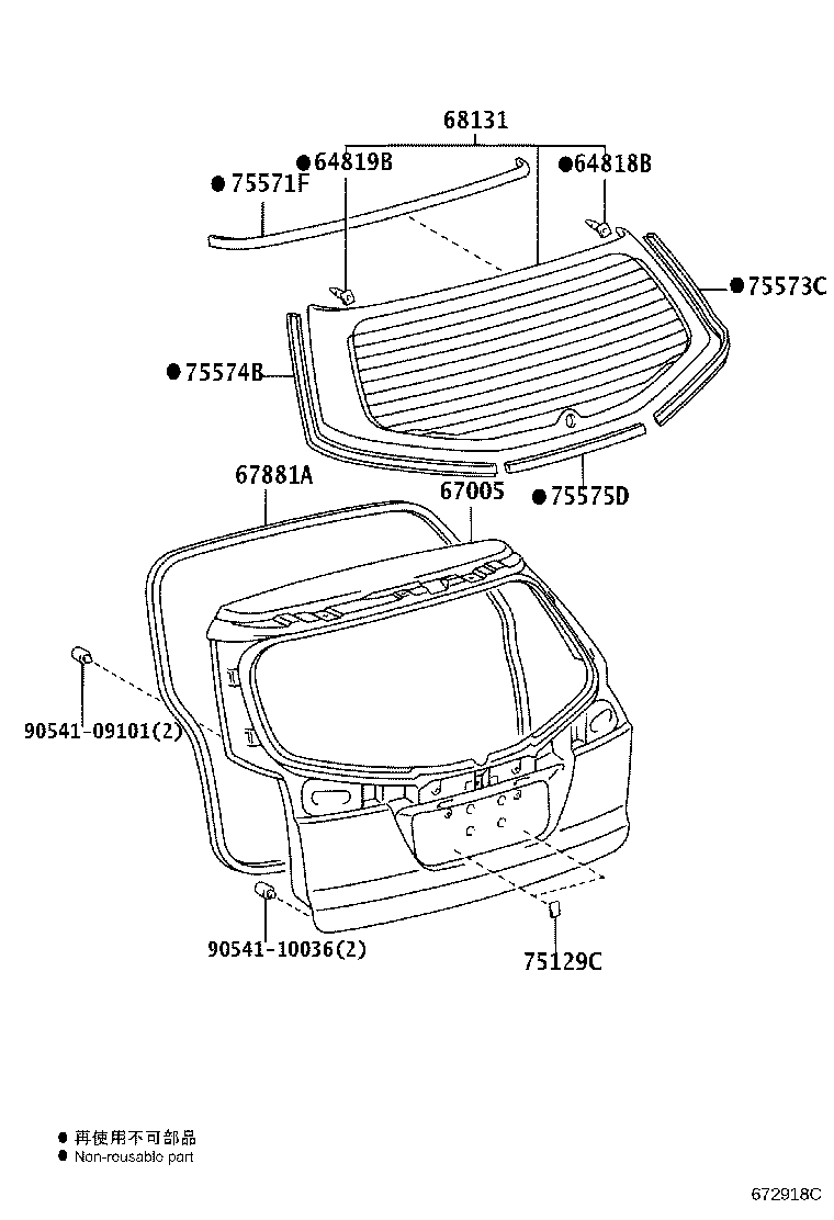 Figure 672918C