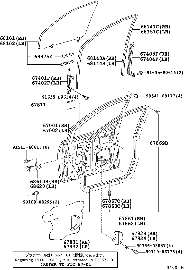 Figure 673005H