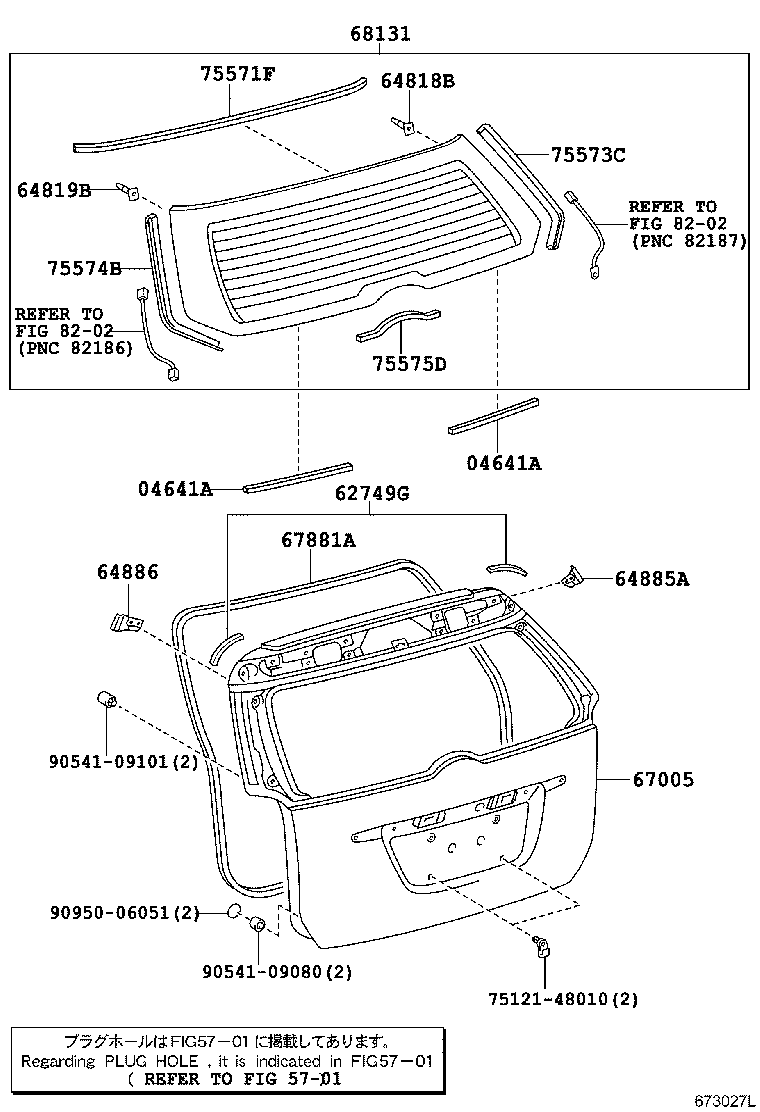 Figure 673027L