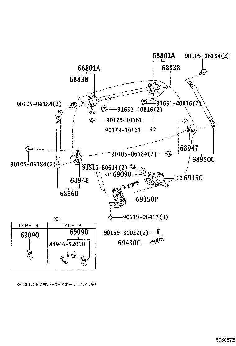 Figure 673087E