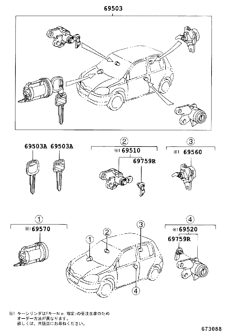 Figure 673088B