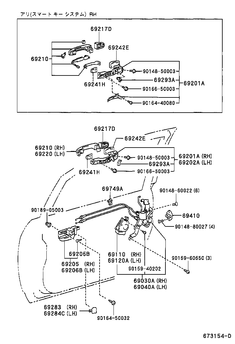 Figure 673154D